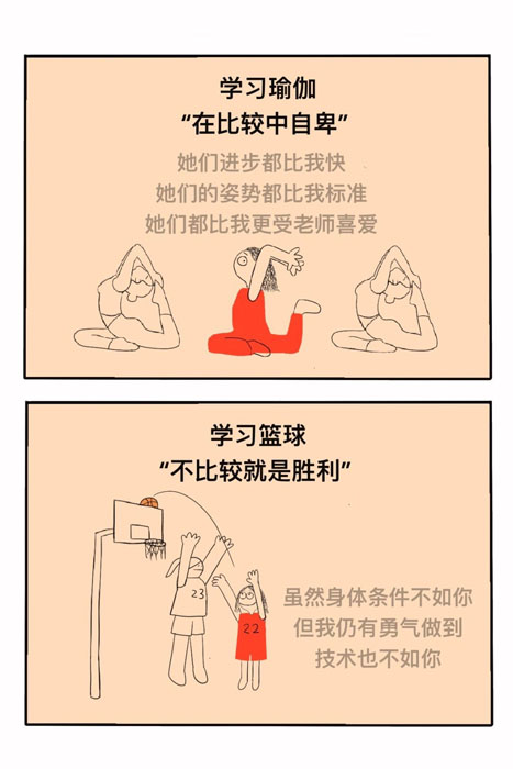 缺爱的人是无法好好学习的_4_真理子_来自小红书网页版.jpg