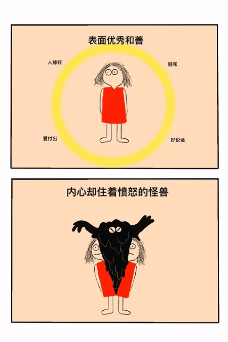 拧巴的人需要一个赶不走的爱人_2_真理子_来自小红书网页版.jpg