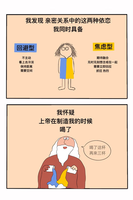 拧巴的人需要一个赶不走的爱人_6_真理子_来自小红书网页版.jpg